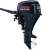 2015 Nissan 20 Hp NSF20C1 Outboard Motor